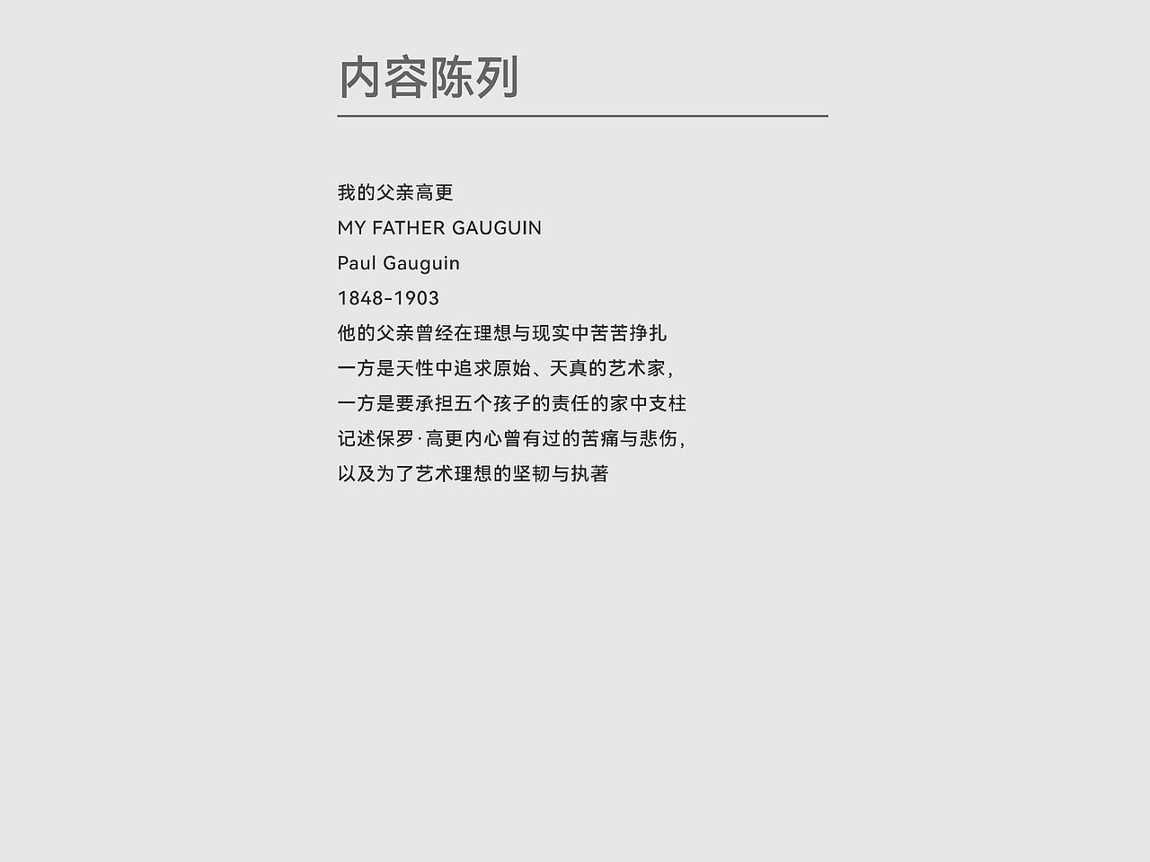 纯文字怎样排版才好看⑧（图ZNDA5MDAyOTIw） - 海报 - 站酷设计师一颗小葱原创素材 - 站酷ZCOOL