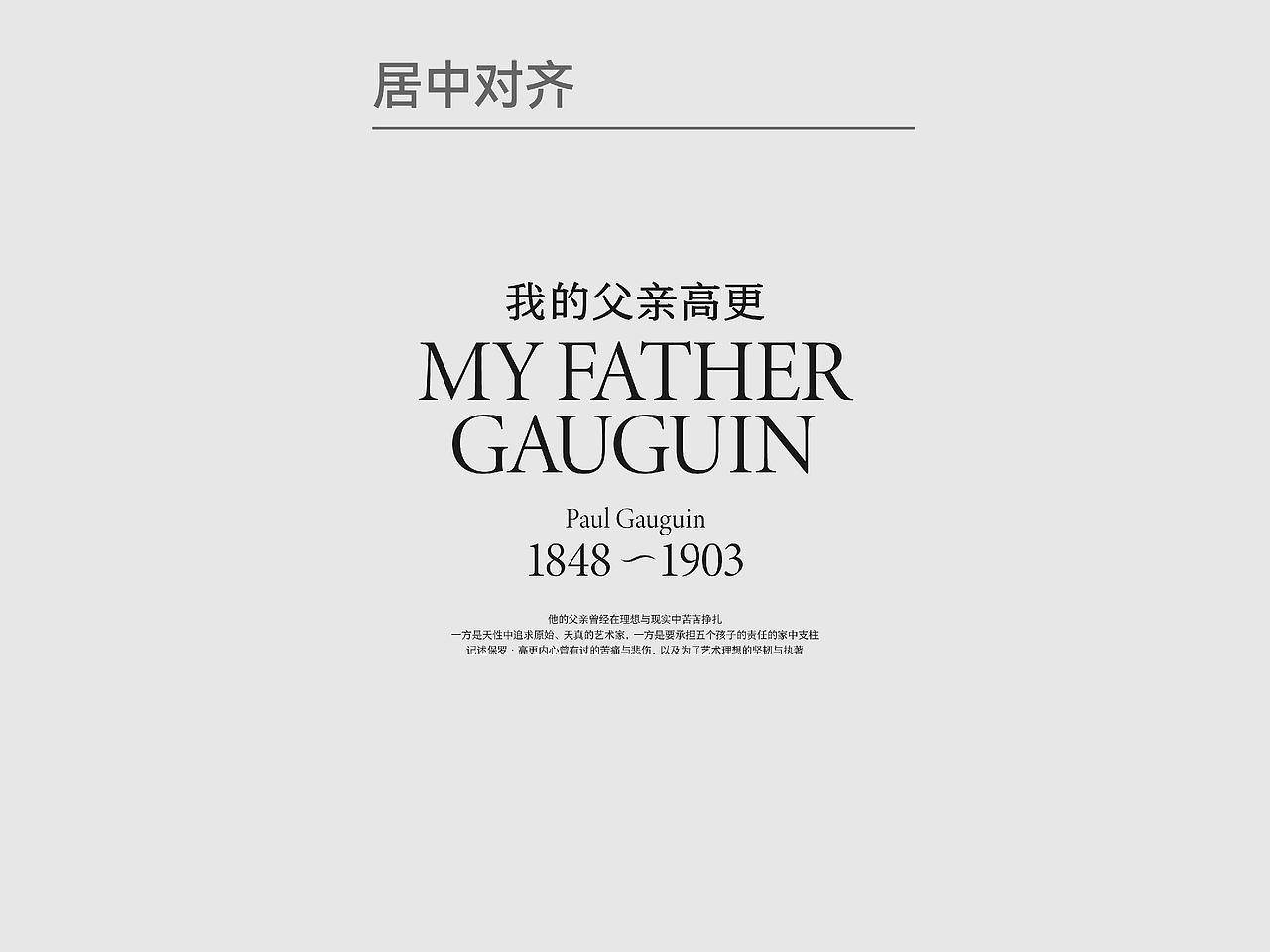 纯文字怎样排版才好看⑧（图ZNDA5MDAyOTI4） - 海报 - 站酷设计师一颗小葱原创素材 - 站酷ZCOOL
