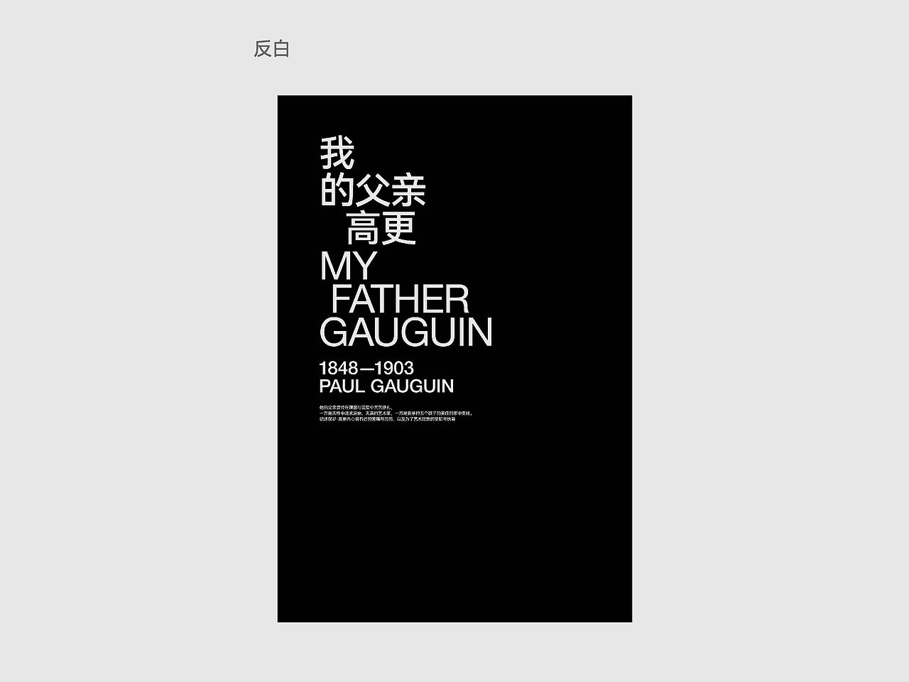 纯文字怎样排版才好看⑧（图ZNDA5MDAyOTU2） - 海报 - 站酷设计师一颗小葱原创素材 - 站酷ZCOOL