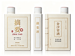 中药