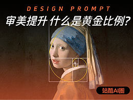 课件