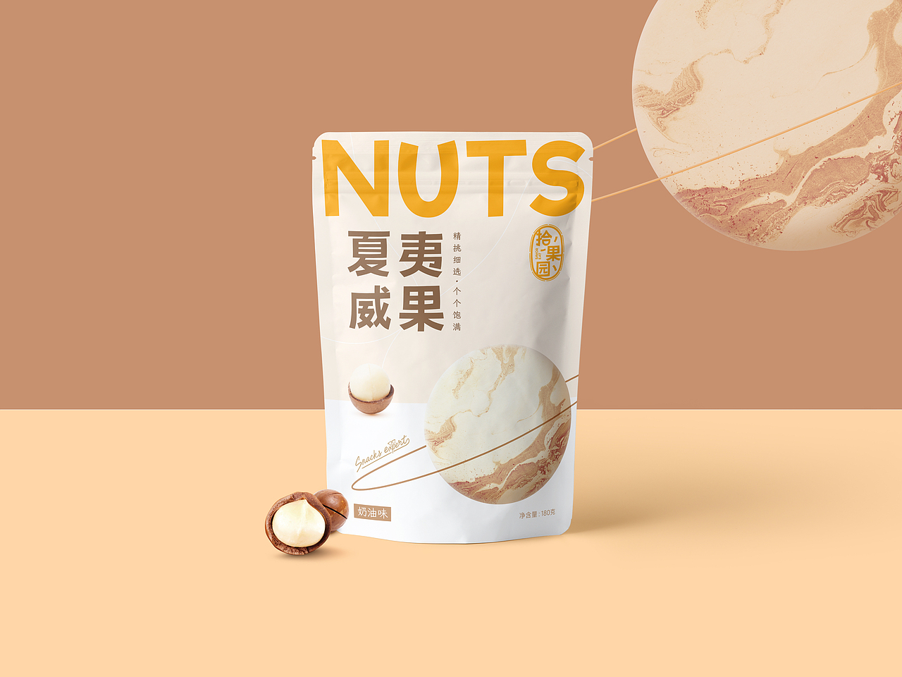 拾果园-坚果零食包装设计（图ZNDA5MDA5NTUy） - 包装 - 站酷设计师杰克拉斯特原创素材 - 站酷ZCOOL