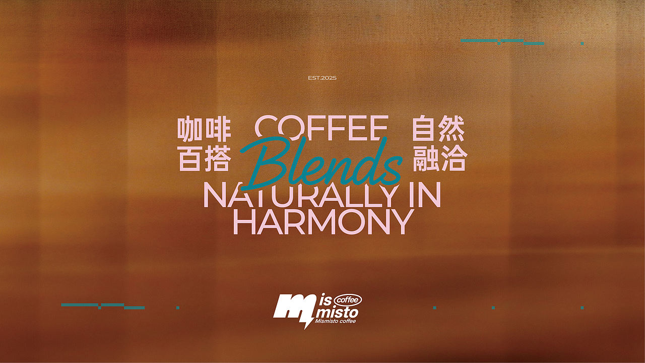 咖啡品牌设计｜Mismisto®️（图ZNDA5MDExMDgw） - 品牌 - 站酷设计师SayMeow免贵姓猫原创素材 - 站酷ZCOOL