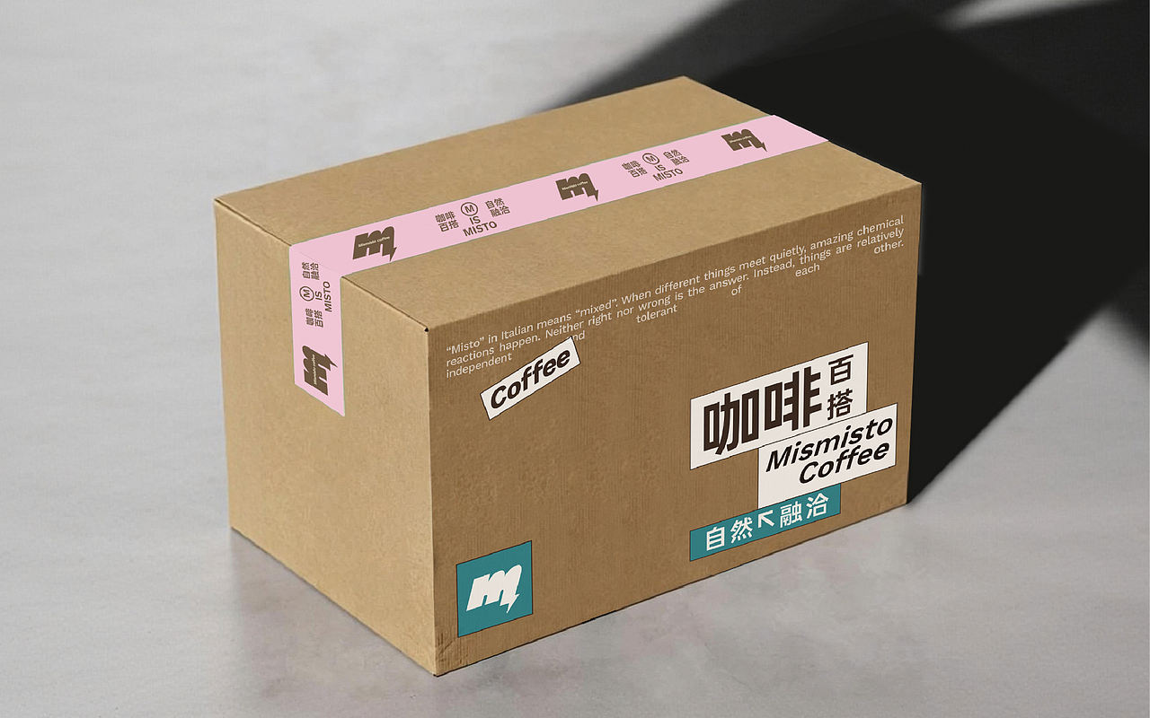 咖啡品牌设计｜Mismisto®️（图ZNDA5MDExMTU2） - 品牌 - 站酷设计师SayMeow免贵姓猫原创素材 - 站酷ZCOOL