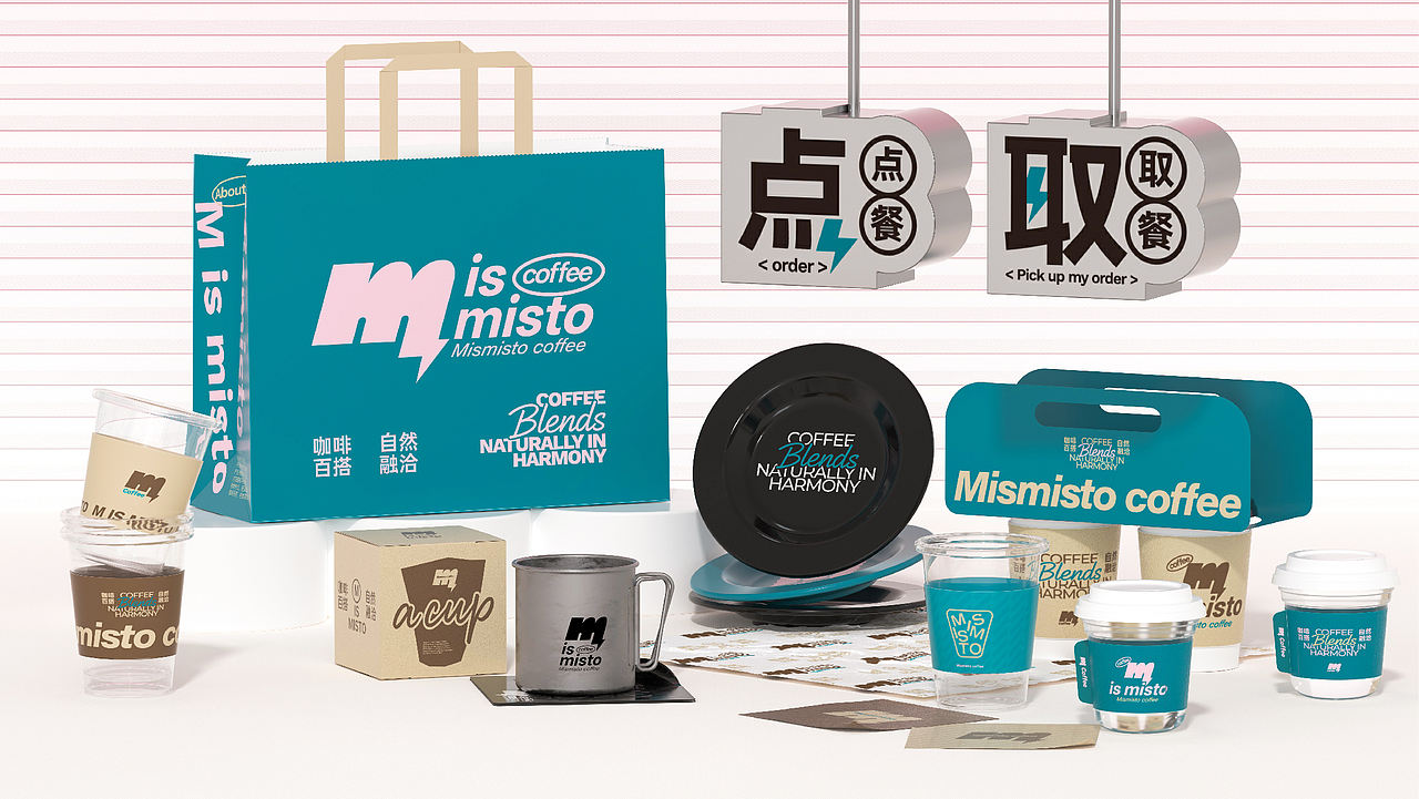 咖啡品牌设计｜Mismisto®️（图ZNDA5MDExMTUy） - 品牌 - 站酷设计师SayMeow免贵姓猫原创素材 - 站酷ZCOOL