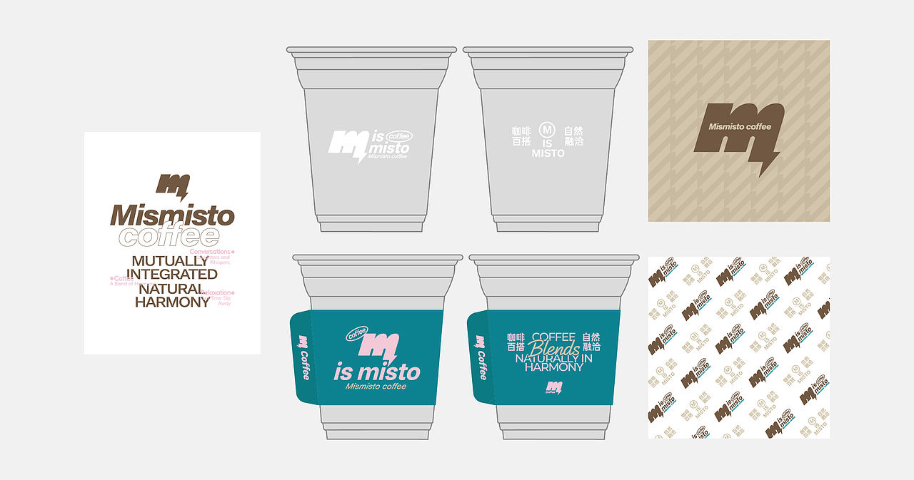 咖啡品牌设计｜Mismisto®️（图ZNDA5MDExMTA0） - 品牌 - 站酷设计师SayMeow免贵姓猫原创素材 - 站酷ZCOOL