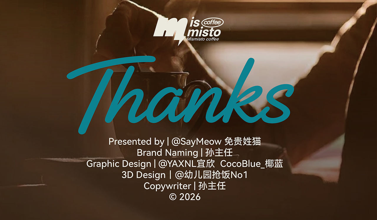 咖啡品牌设计｜Mismisto®️（图ZNDA5MDExMTc2） - 品牌 - 站酷设计师SayMeow免贵姓猫原创素材 - 站酷ZCOOL