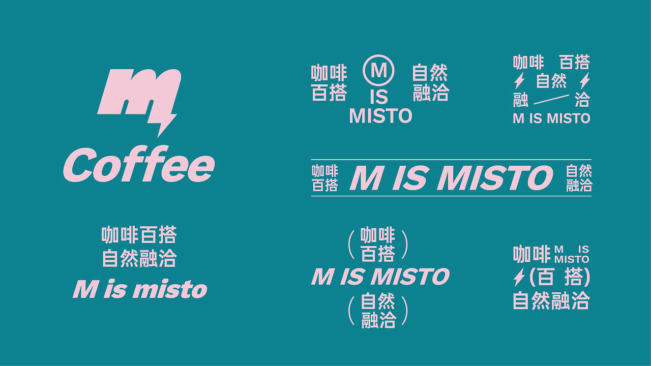 咖啡品牌设计｜Mismisto®️（图ZNDA5MDExMDk2） - 品牌 - 站酷设计师SayMeow免贵姓猫原创素材 - 站酷ZCOOL