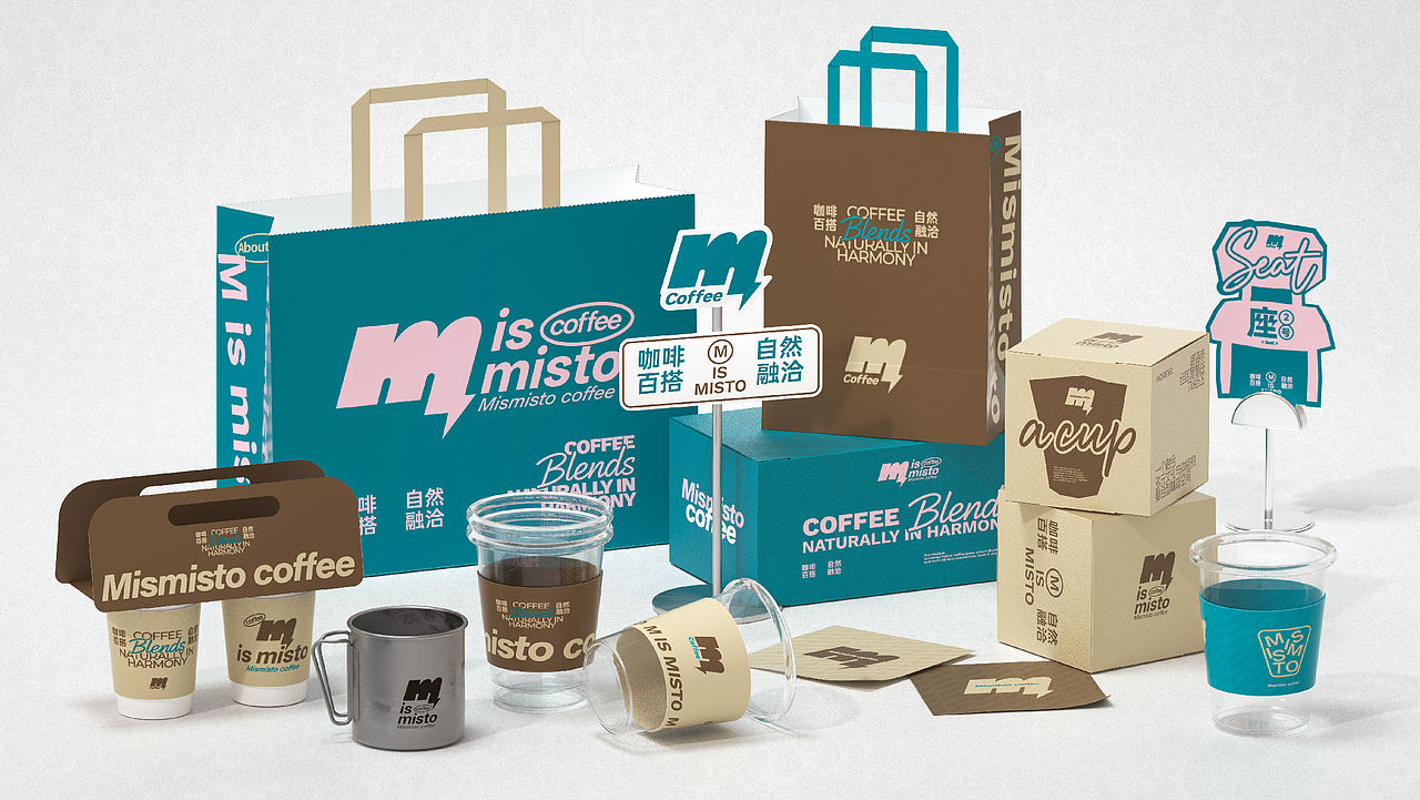 咖啡品牌设计｜Mismisto®️（图ZNDA5MDExMTMy） - 品牌 - 站酷设计师SayMeow免贵姓猫原创素材 - 站酷ZCOOL