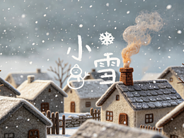  AI原创节气动画《小雪》，一分钟看懂小雪习俗