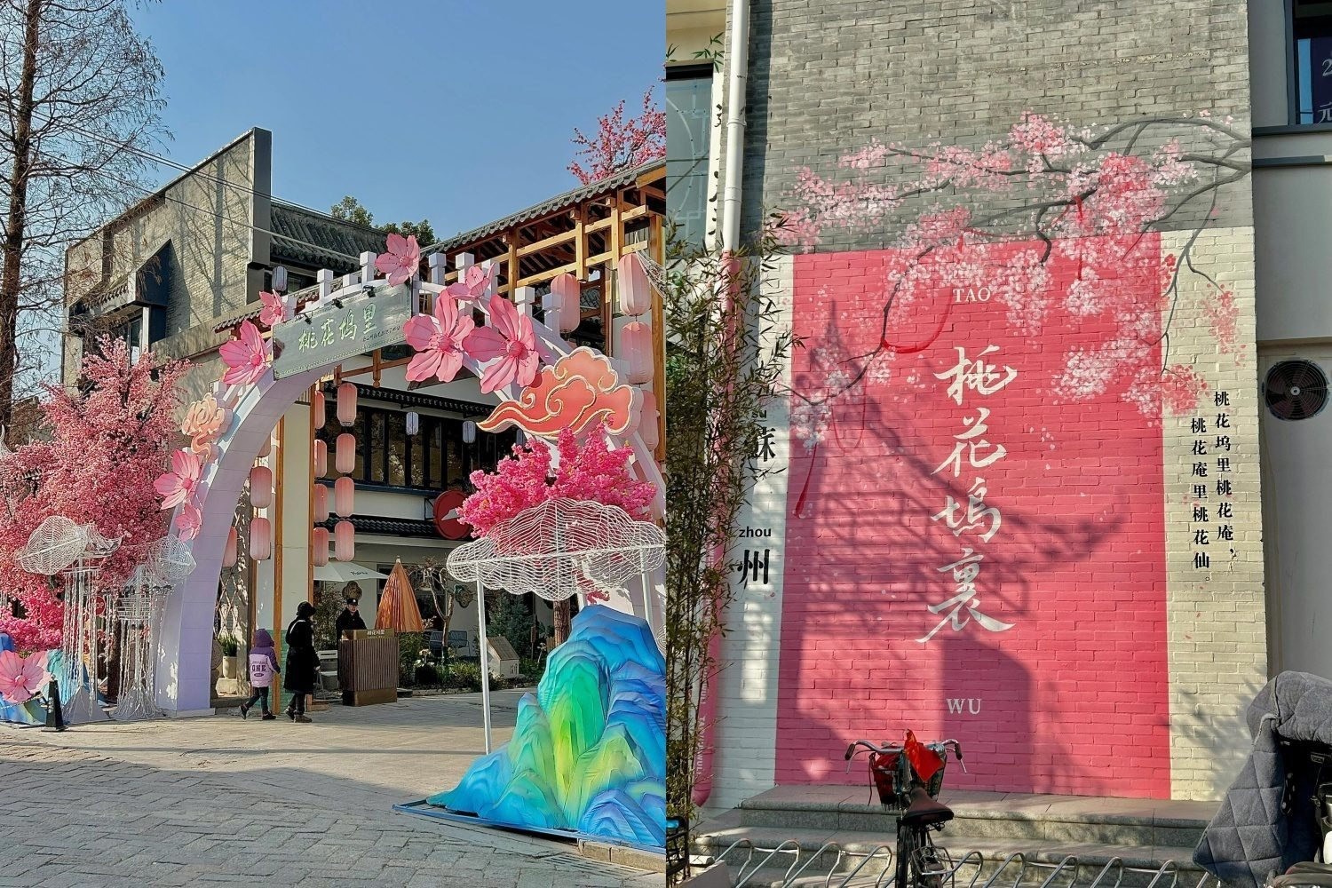 告别千街一面：商业街区美陈设计如何用“场景力”激活在地商业-肆墨设计（图ZMTU2OTk3MzI=） - 资讯 - 站酷设计师肆墨设计原创素材 - 站酷ZCOOL