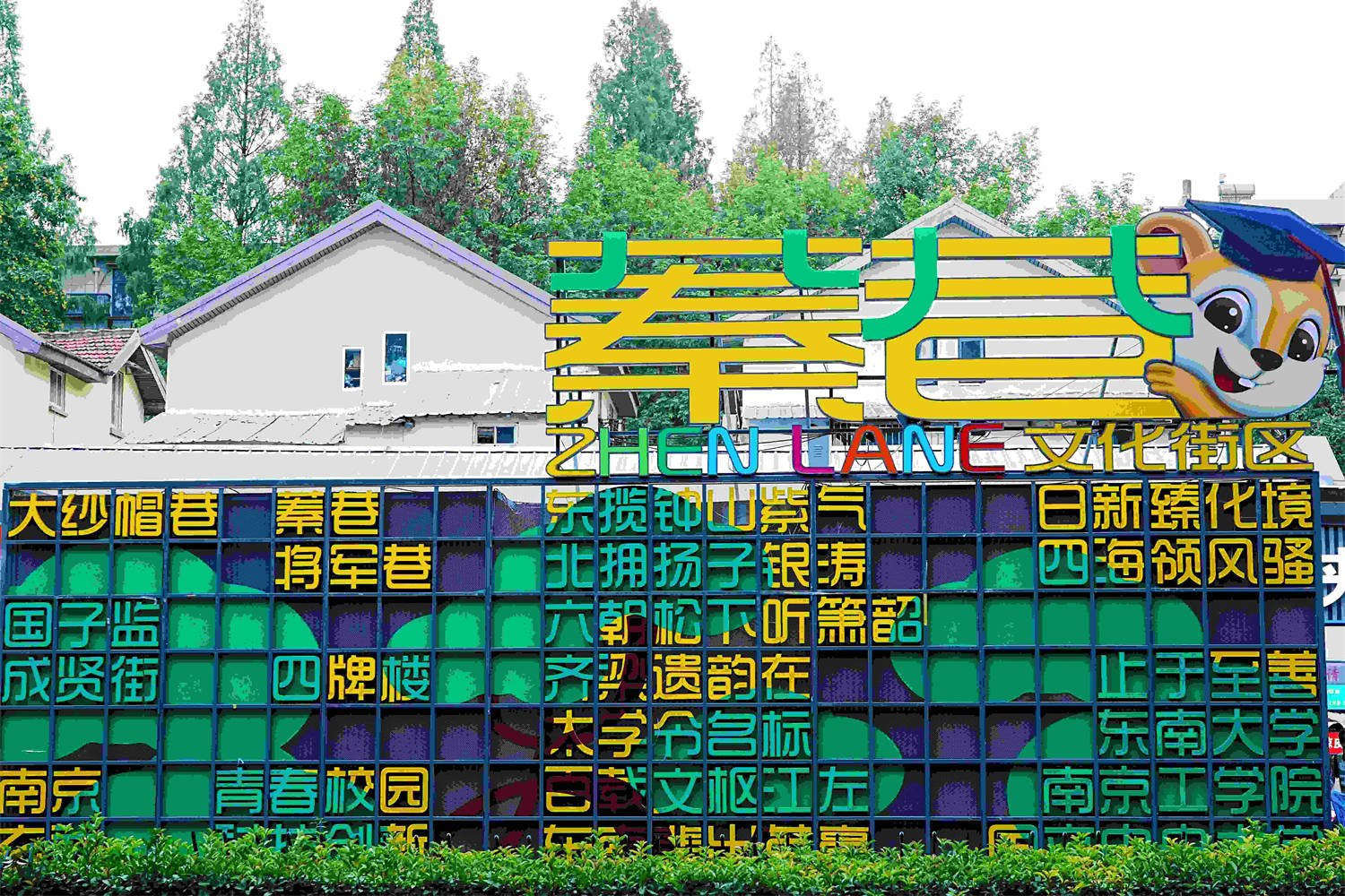 告别千街一面：商业街区美陈设计如何用“场景力”激活在地商业-肆墨设计（图ZMTU2OTk3Mjg=） - 资讯 - 站酷设计师肆墨设计原创素材 - 站酷ZCOOL