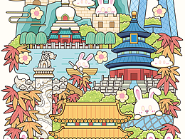 北京