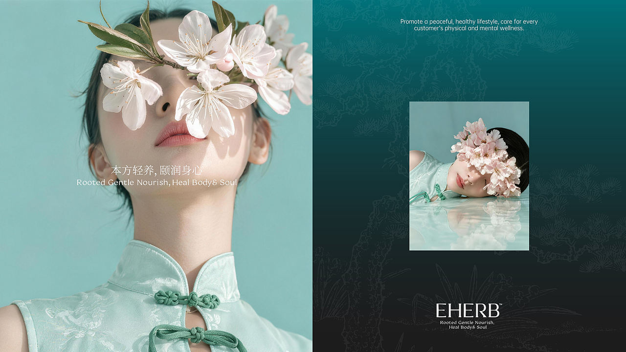 颐本方 | 东方滋补养生品牌设计(图ZNDA5MDIyMDI0) - 品牌 - 站酷设计师H27_Design原创素材 - 站酷ZCOOL