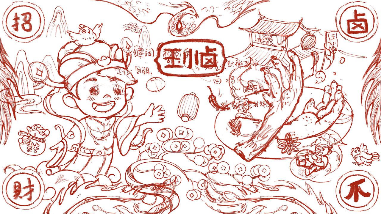 卤爪招财(图ZNDA5MDIzNzMy) - 包装 - 站酷设计师RENHEK原创素材 - 站酷ZCOOL