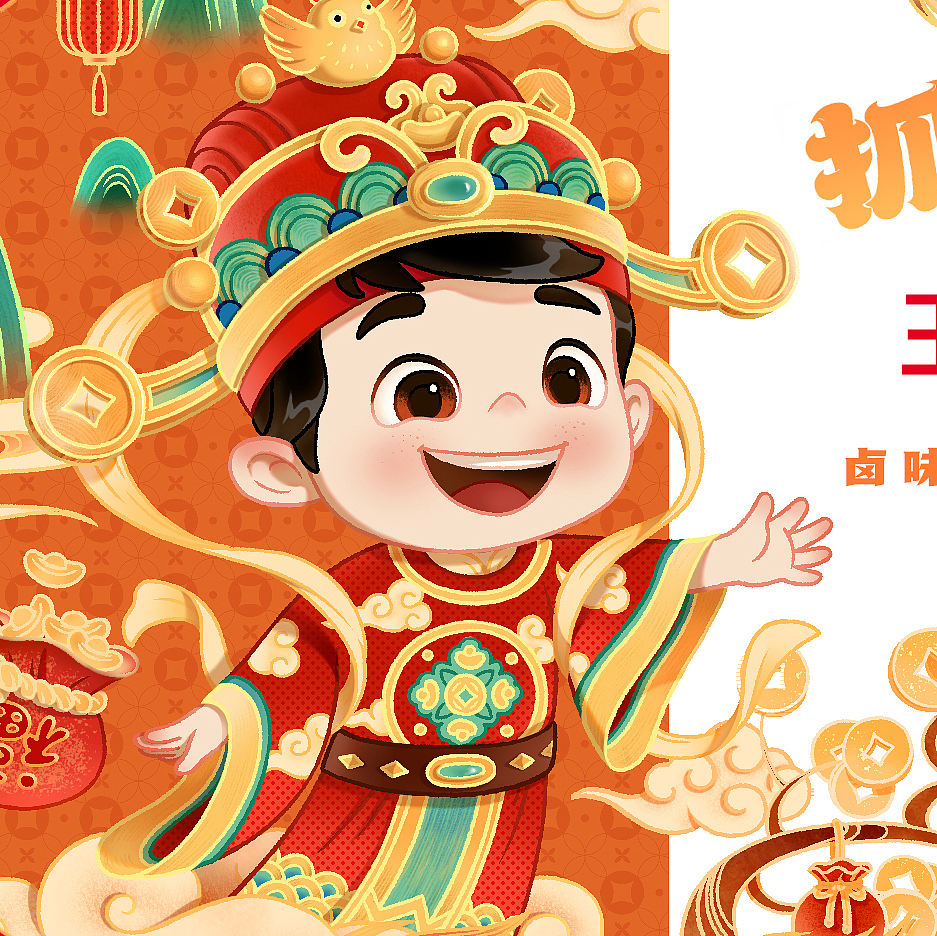 卤爪招财(图ZNDA5MDIzNzQ0) - 包装 - 站酷设计师RENHEK原创素材 - 站酷ZCOOL