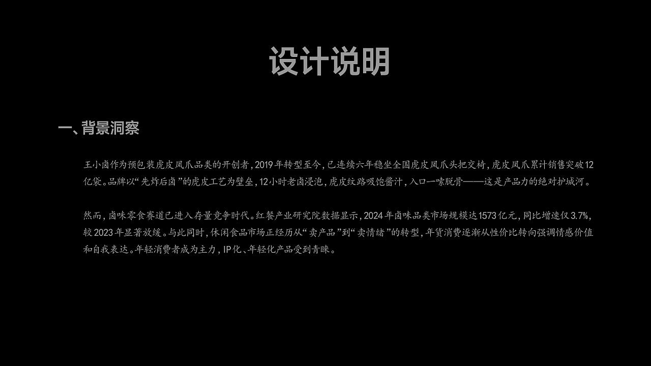 王小卤抓财手礼盒（图ZNDA5MDIzNTc2） - 包装 - 站酷设计师金黎原创素材 - 站酷ZCOOL