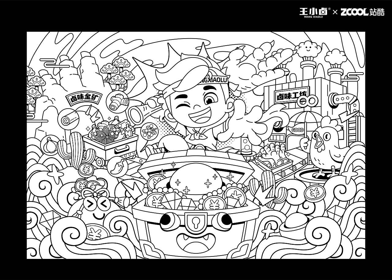越抓越有财 | 王小卤抓财手礼盒包装设计（图ZNDA5MDIzNTQ0） - 包装 - 站酷设计师包包大仁原创素材 - 站酷ZCOOL