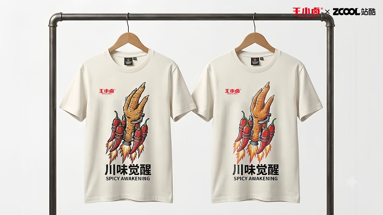 抓财手・登月计划（图ZNDA5MDIzODky） - 包装 - 站酷设计师大伟子DAWEIZI原创素材 - 站酷ZCOOL