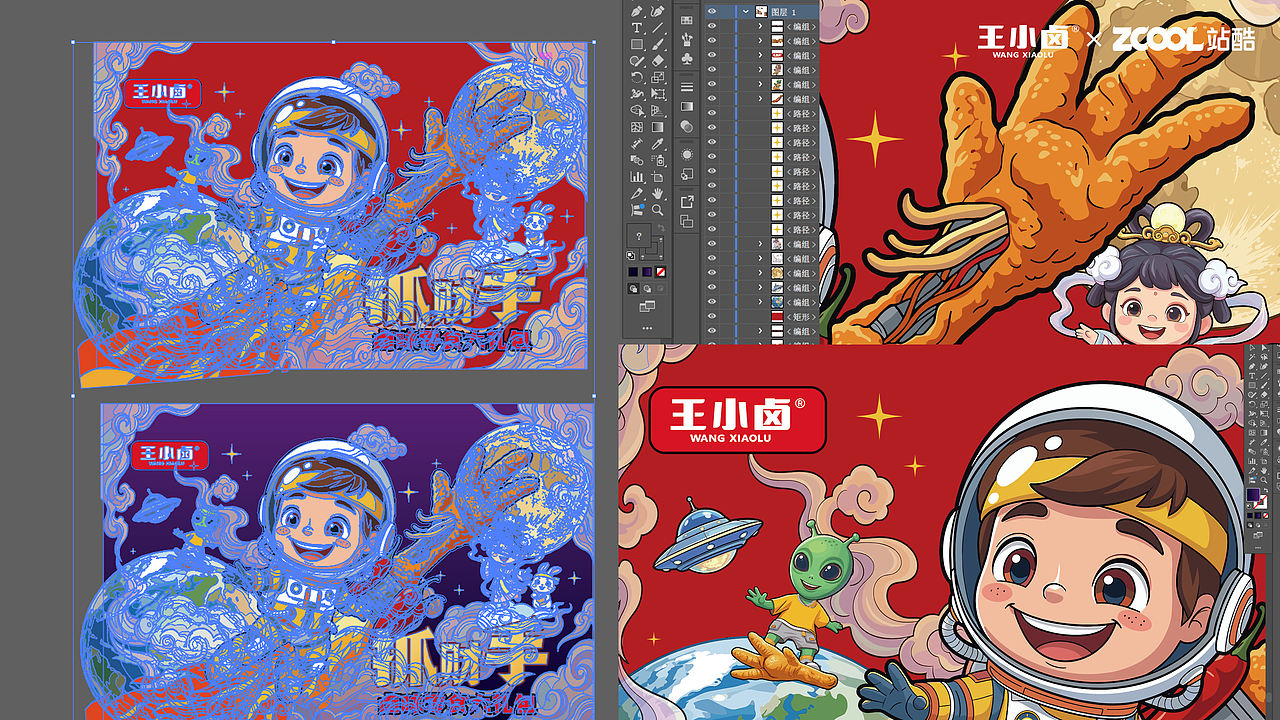 抓财手・登月计划（图ZNDA5MDIzOTA0） - 包装 - 站酷设计师大伟子DAWEIZI原创素材 - 站酷ZCOOL