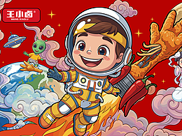 抓财手・登月计划