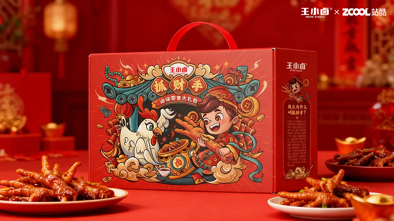 卤味财神殿（图ZNDA5MDI0OTA0） - 包装 - 站酷设计师百目龟原创素材 - 站酷ZCOOL