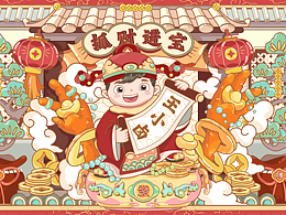 《食爪抓财，日日进宝》