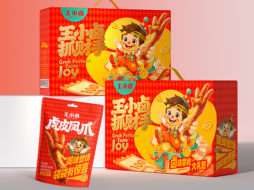 王小卤抓财-惊喜零食箱
