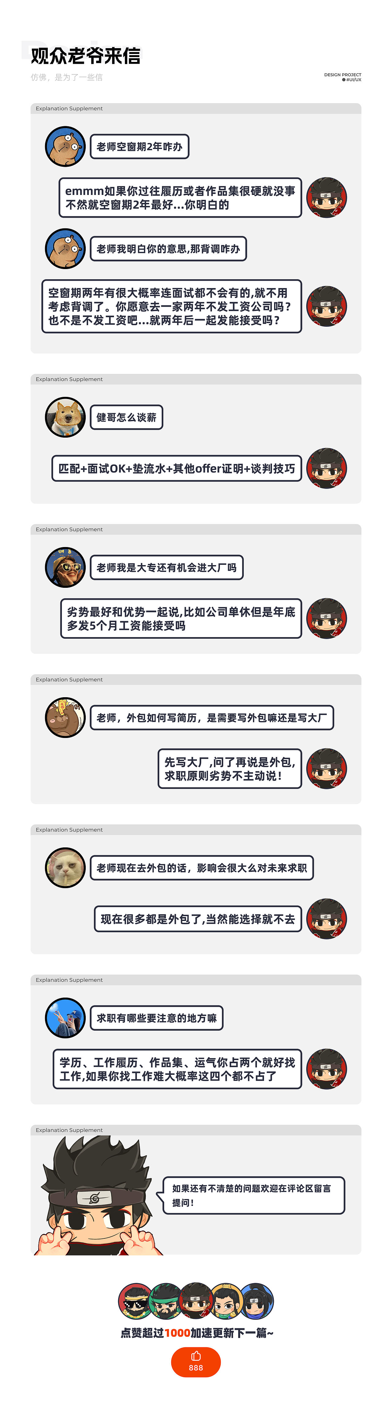 AIUX作品集全攻略-怎么在作品里体现AI辅助设计工作流（图ZNDA5MDI4NTMy） - APP界面 - 站酷设计师爱吃煎饼的玄漓原创素材 - 站酷ZCOOL
