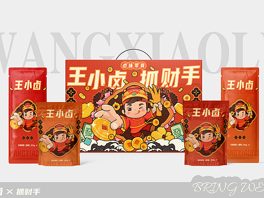 王小卤｜抓财手礼盒设计
