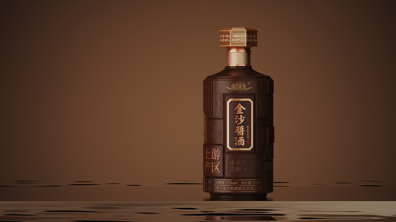 金沙酱酒｜白酒包装设计（图ZNDA5MDI5ODg0） - 包装 - 站酷设计师XuDesigner原创素材 - 站酷ZCOOL