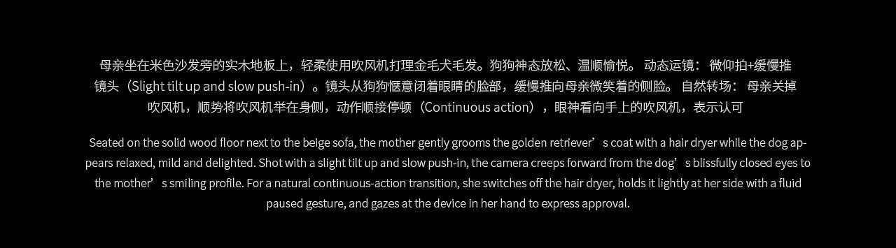 跨境高速吹风机-AI流程商业短片(图ZNDA5MDMxOTQ4) - AI作品 - 站酷设计师Awen__阿文原创素材 - 站酷ZCOOL