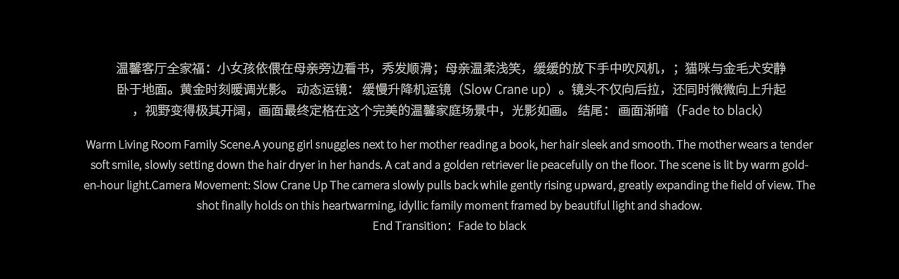 跨境高速吹风机-AI流程商业短片(图ZNDA5MDMxOTUy) - AI作品 - 站酷设计师Awen__阿文原创素材 - 站酷ZCOOL