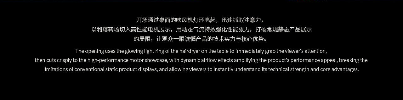 跨境高速吹风机-AI流程商业短片(图ZNDA5MDMyMDMy) - AI作品 - 站酷设计师Awen__阿文原创素材 - 站酷ZCOOL