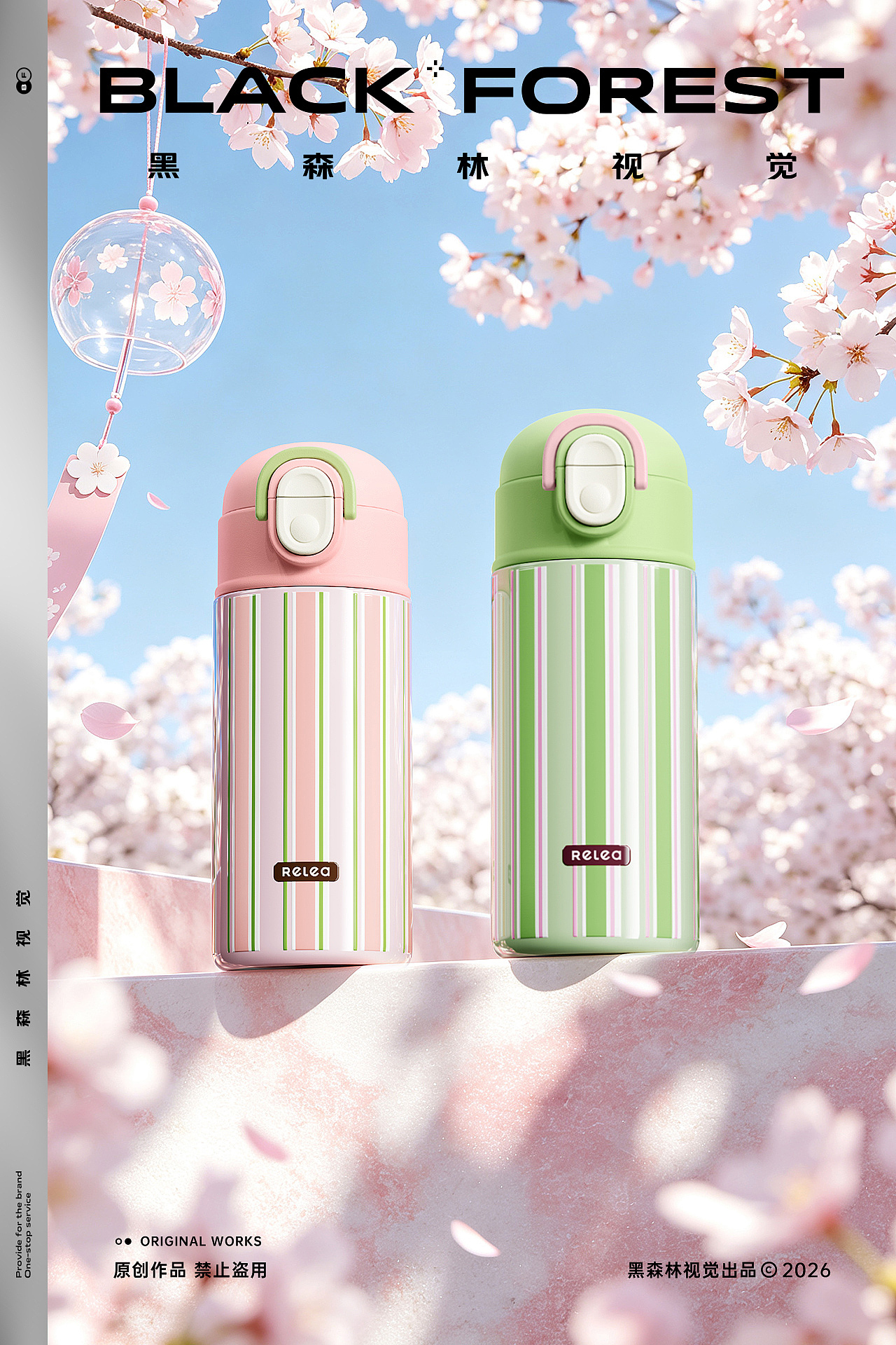 居家日用｜保温杯（图ZNDA5MDMyNzIw） - 产品摄影 - 站酷设计师黑森林传媒科技原创素材 - 站酷ZCOOL
