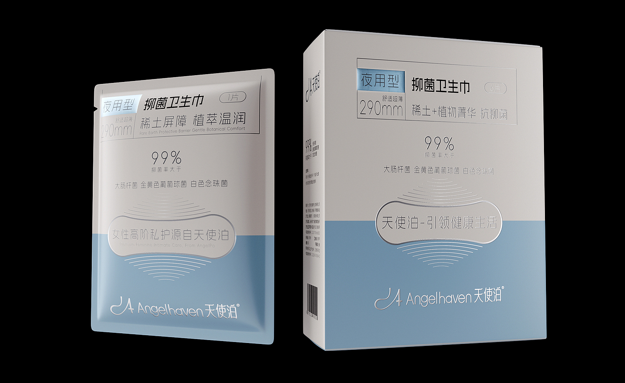 卫生巾包装丨安睡裤包装丨卫生巾包装丨女性用品包装（图ZNDA5MDMzMjgw） - 包装 - 站酷设计师哲仕策略包装设计原创素材 - 站酷ZCOOL