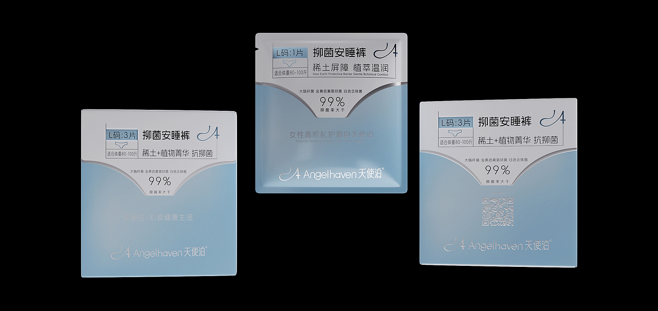 卫生巾包装丨安睡裤包装丨卫生巾包装丨女性用品包装（图ZNDA5MDMzMjU2） - 包装 - 站酷设计师哲仕策略包装设计原创素材 - 站酷ZCOOL