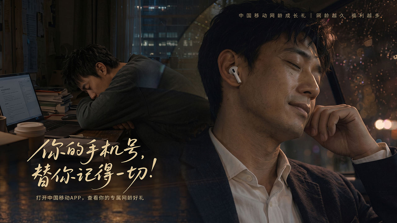 《你的手机号,替你记得一切》(图ZNDA5MDMzNDE2) - AI作品 - 站酷设计师fendiczhu原创素材 - 站酷ZCOOL