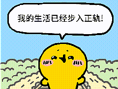 颜文崽24