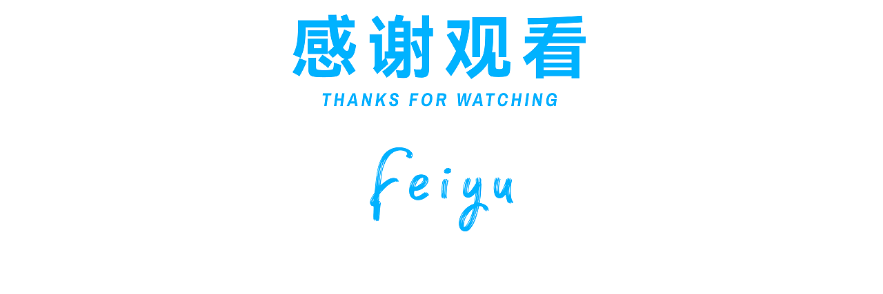 AIGC拼贴风MV |信达生物《代谢之王》（图ZNDA5MDM2NTI0） - MV - 站酷设计师FeiyuStudio原创素材 - 站酷ZCOOL