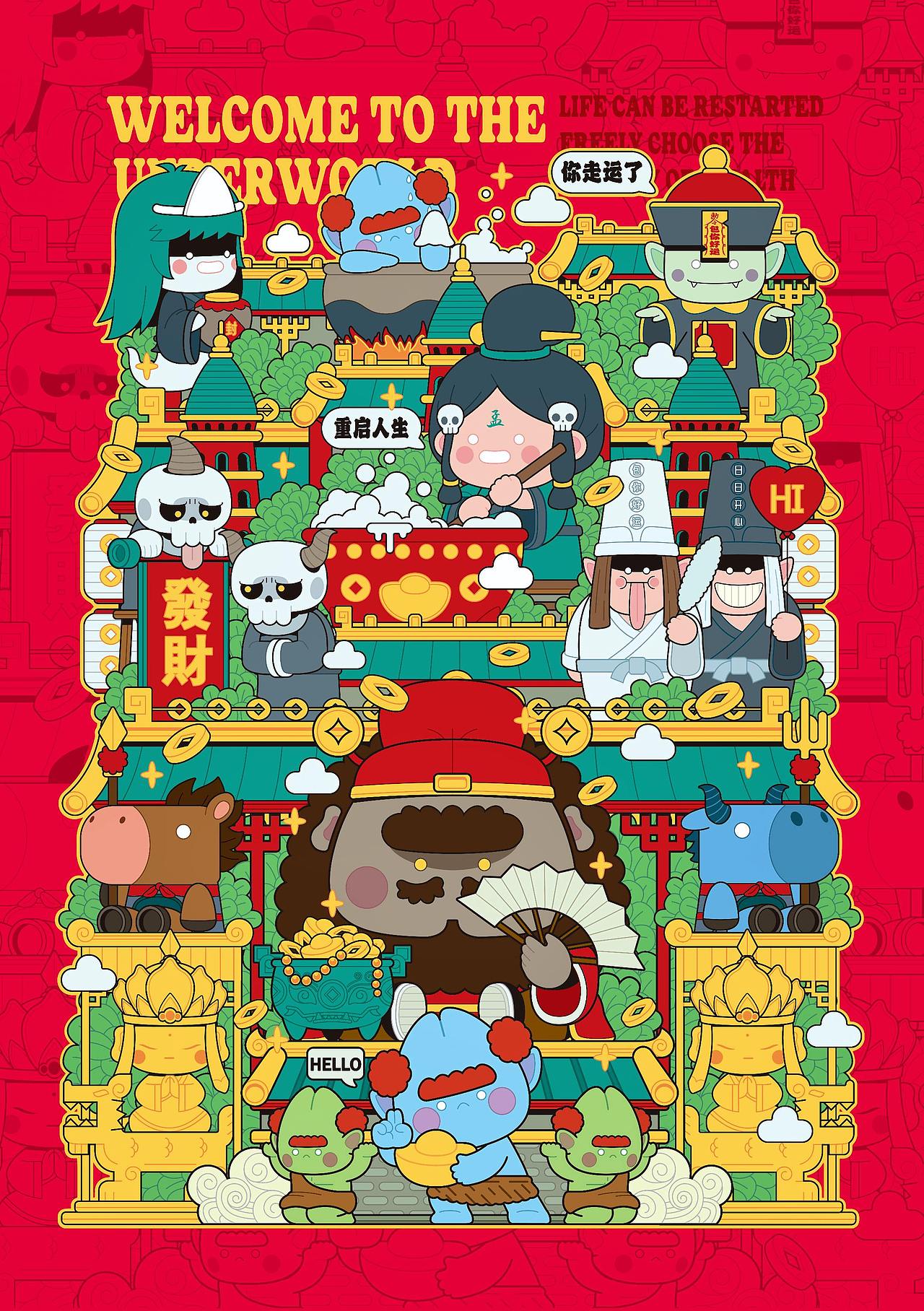 欢迎来到地府（图ZNDA5MDM3MDYw） - 创作习作 - 站酷设计师行者贤来原创素材 - 站酷ZCOOL