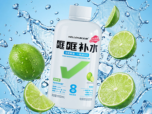 耐立能丨电解质水包装设计