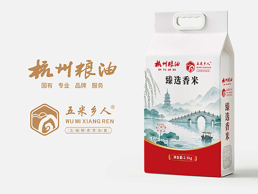 五米乡人×晨邦创意 包装设计(已商用)