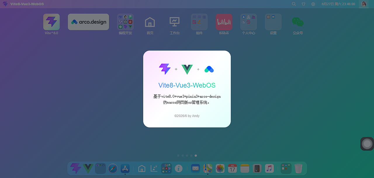 2026最新款Vite8.0+Arco网页版WebOS模板（图ZNDA5MDQwMTEy） - 交互/UE - 站酷设计师andy2016原创素材 - 站酷ZCOOL