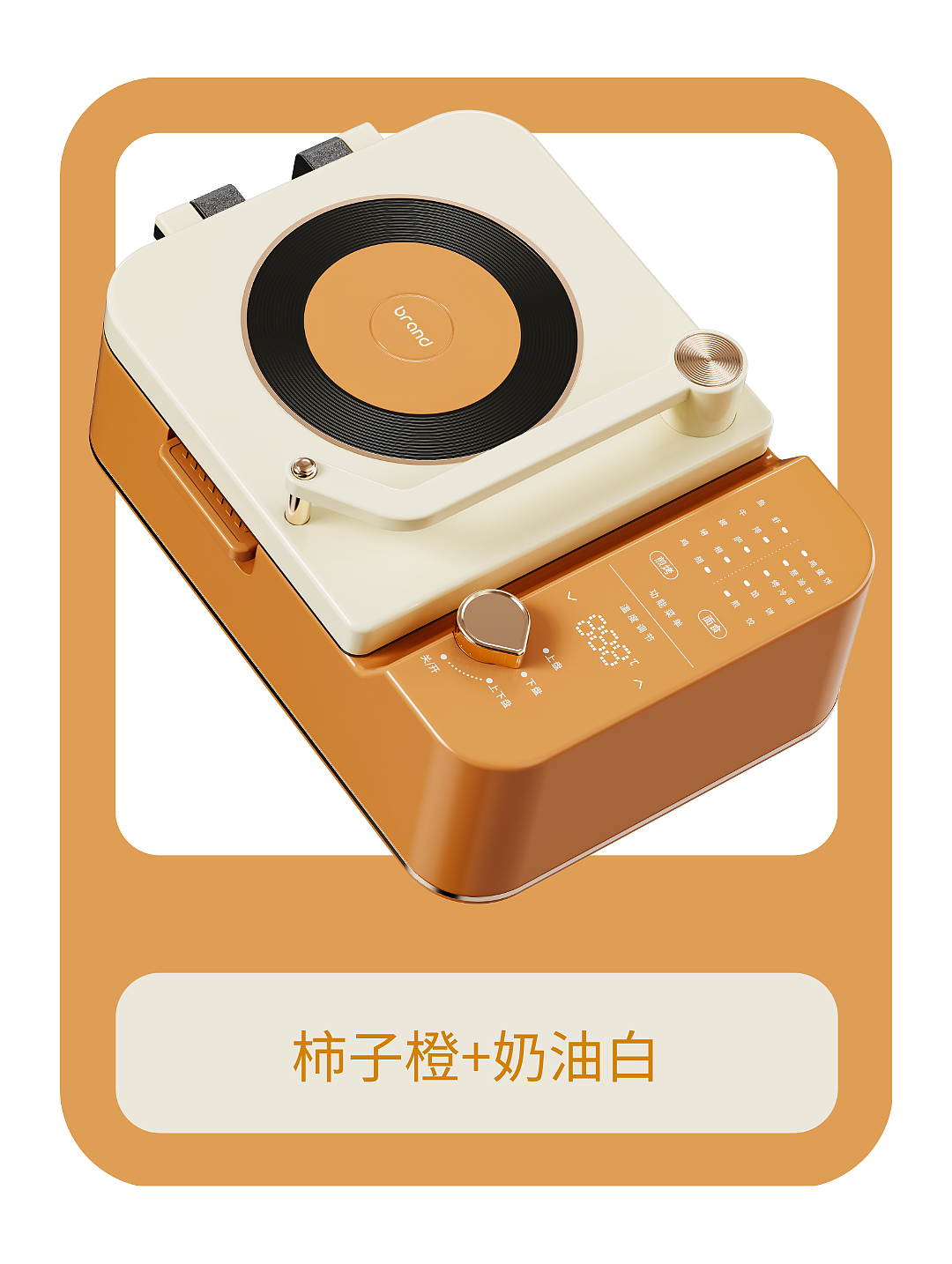 黑胶电饼铛（图ZNDA5MDQwMzA4） - 生活用品 - 站酷设计师尚来设计原创素材 - 站酷ZCOOL