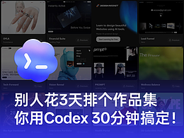 文章