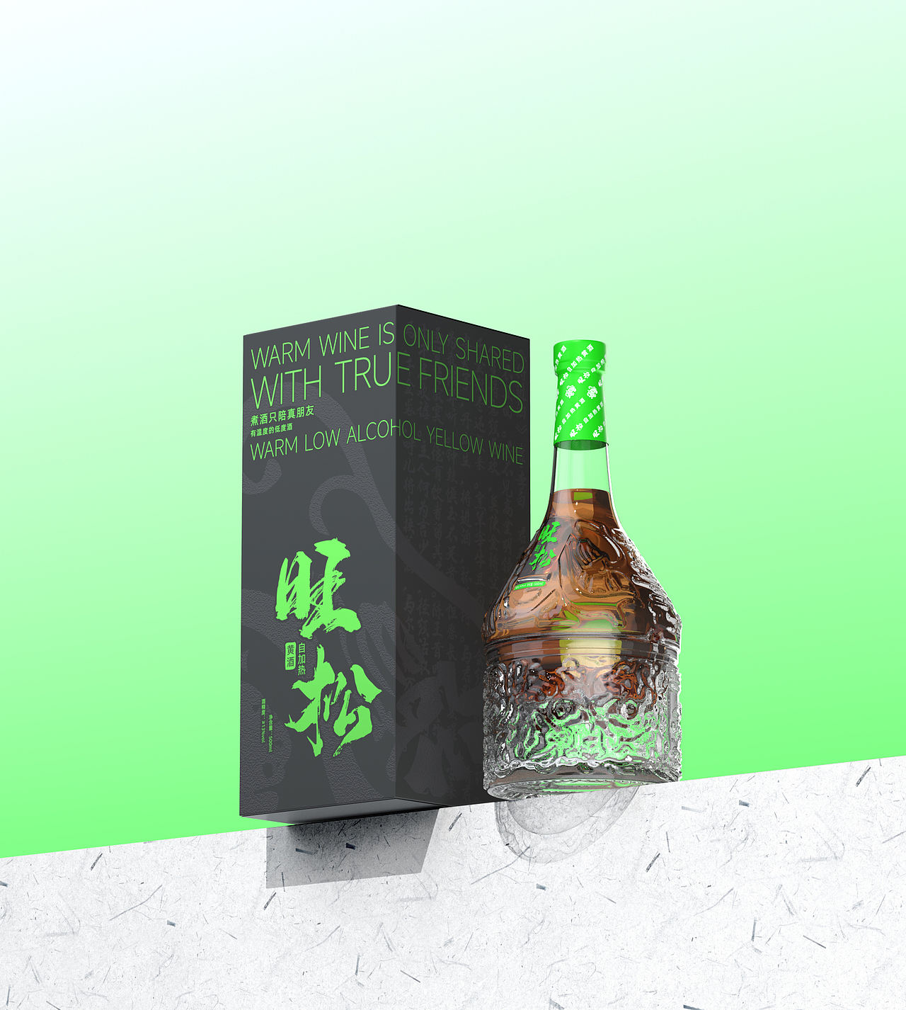 「旺松」自加热黄酒产品包装（图ZNDA5MDUwOTA0） - 包装 - 站酷设计师七叶树树树原创素材 - 站酷ZCOOL