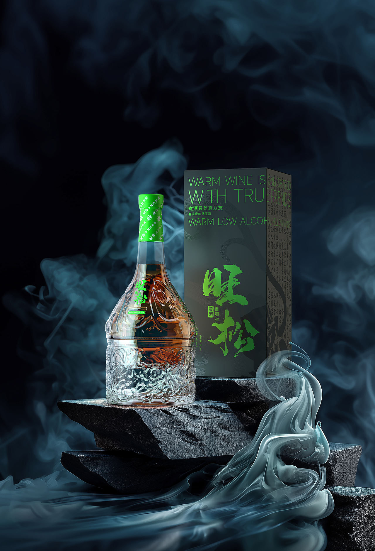 「旺松」自加热黄酒产品包装（图ZNDA5MDUwODcy） - 包装 - 站酷设计师七叶树树树原创素材 - 站酷ZCOOL