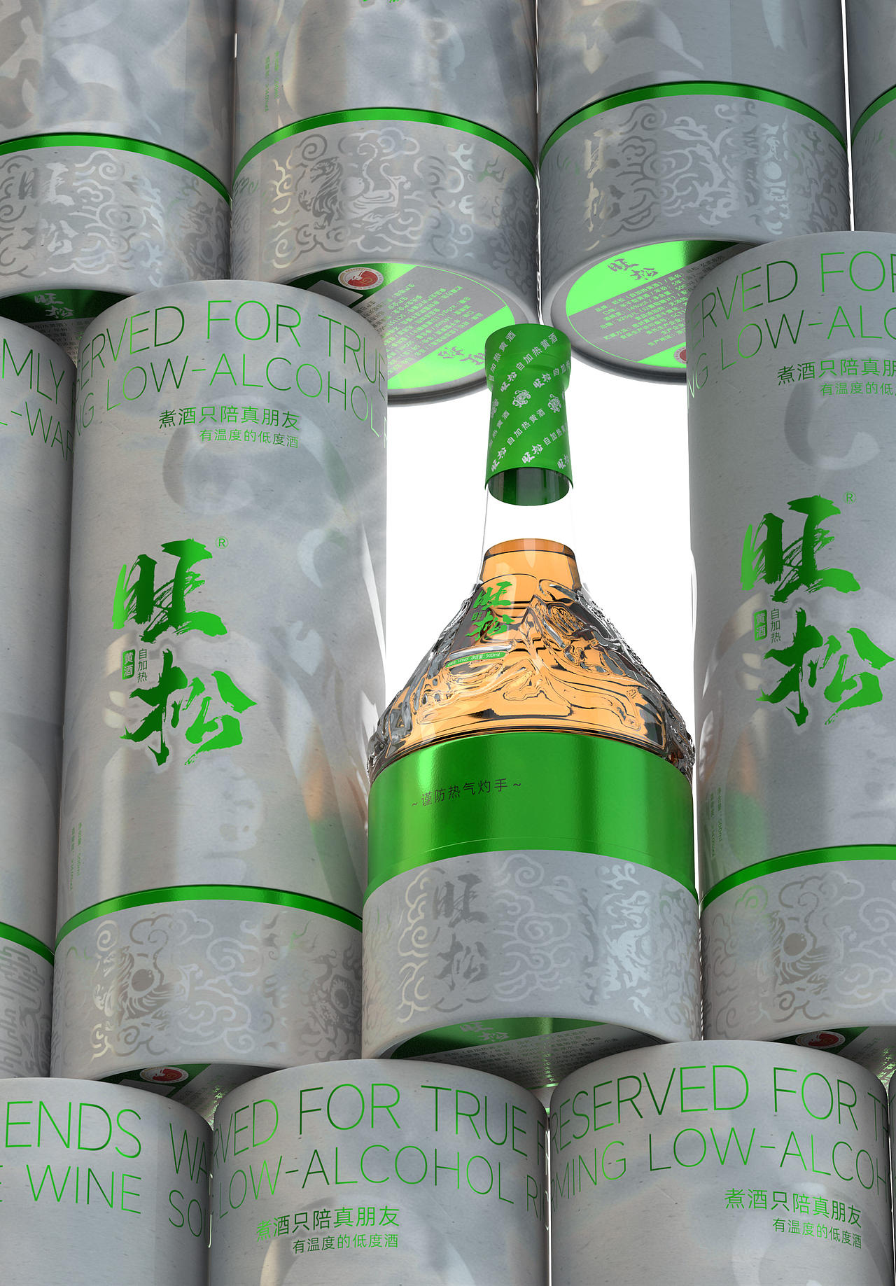 「旺松」自加热黄酒产品包装（图ZNDA5MDUxMTU2） - 包装 - 站酷设计师七叶树树树原创素材 - 站酷ZCOOL