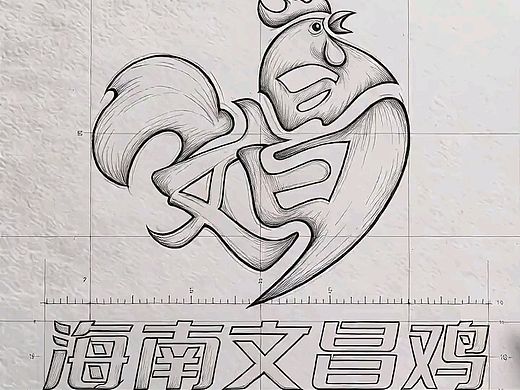 LOGO设计订单分享No.69